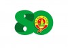 80 năm Ngày thành lập đội TNTP Hồ Chí Minh