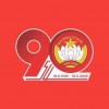 Đẩy mạnh tuyên truyền Kỷ niệm 90 năm Ngày thành lập Mặt trận Dân tộc Thống nhất Việt Nam (18/11/1930-18/11/2020)